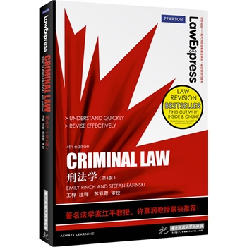 ̷W(xu)Law Express W(xu)AW(xu)(jng)̲ϵ ӰӡpZ(y)עጱW(xu)ҽƽS(rn)(lin)]