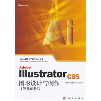Adobe Illustrator CS5DO(sh)ӋcܻA(ch)̳̣CDAdobe(chung)W(xu)]