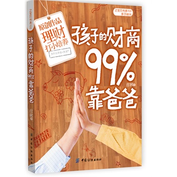 ӵؔ99%ְ֣HְȥăҾȥă׌ӳɞССͷأHؔ?sh)һ֮ؐ?03