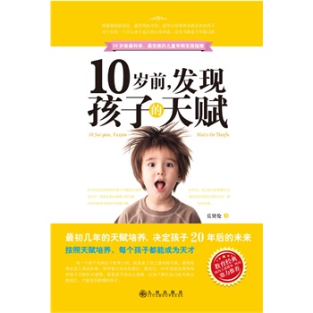 10qǰl(f)F(xin)ӵx