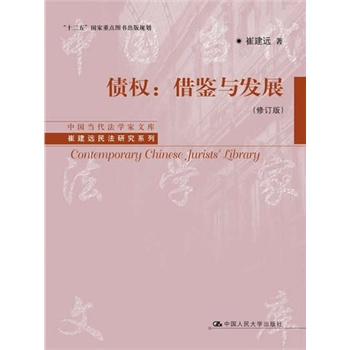 (qun)bcl(f)չӆ棩(Ї(gu)(dng)W(xu)Ď(k)޽h(yun)оϵʮ塱(gu)c(din)DҎ(gu)