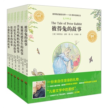 ˵õͯԒ 120꽛(jng)oע棨ͯČWggڙ(qun)¡ؼo˵Q120xҽf(xi)100ͯoЇӎvʷА۵ӣ