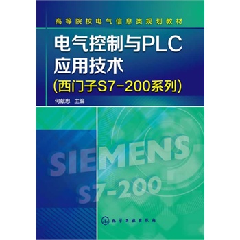 늚cPLCüg(TS7-200ϵ)(ΫI)
