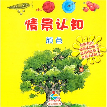 龰J֪ɫؐ옷WB(yng)^J֪ĿƌWJ֪