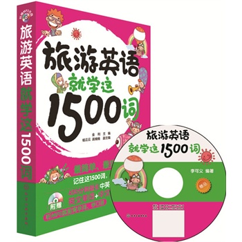 ӢZ͌W@1500~(1500~ٛxMP3P)