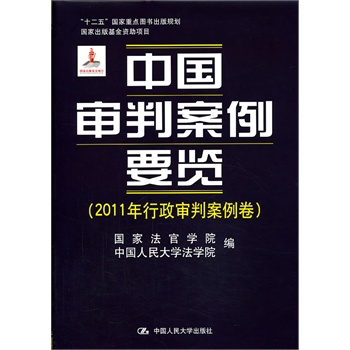 Ї(gu)аҪ[2011аʮ塱(gu)c(din)D(sh)Ҏ(gu)(gu)ҳY(xing)Ŀ