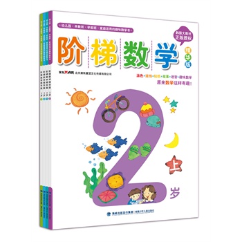 Aݔ(sh)W(xu)A桤2-3q(b4(c))n(j)N(sh)W(xu)ԭ٬F(xin)m׃@̰W(xu)ǰࡢͥʹõȤζ(sh)W(xu)