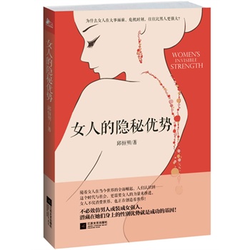 Ů˵[؃(yu)ݣʲôŮڴǰΣC(j)r(sh)˸(qing)ǰһṩŮԳɹľwͨЧ˻bŮ(qing)ˣŮϵԄe(yu)ݾǳɹĻ