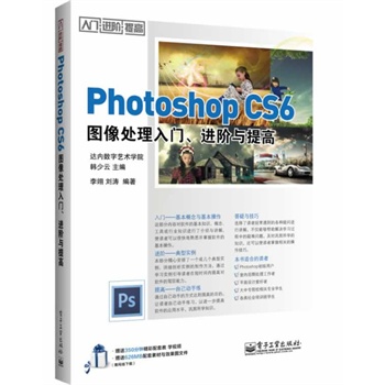 Photoshop CS6D̎TM(jn)Ac
