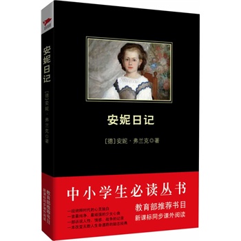 ӛСW(xu)x--n(bio)]ĿLxƷNȫr(ji)(yu)m(x)NĺƤϵС