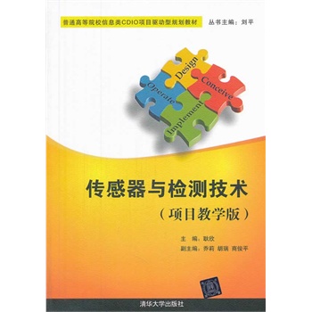 czyg(sh)(xing)Ŀ̌W(xu)棩ͨߵԺУϢCDIO(xing)Ŀ(q)Ҏ(gu)̲ģ
