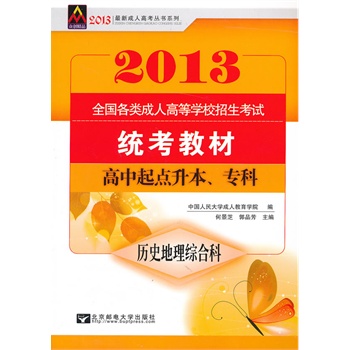 2013vʷȫ˸ߵȌW(xu)Уԇ(f)(x)̲-c
