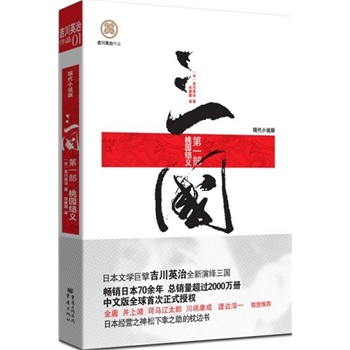 (gu).һ ҈@Y(ji)x(ձČW(xu)뢼Ӣȫ[(gu),Nձ70!N^(gu)2000f(wn)(c) İȫ״ڙ(qun))