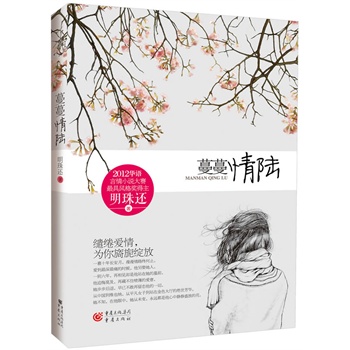 ꑣ2012AZСfِLtʬF(xin)컐