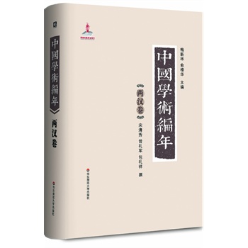 ЇW(xu)g(sh)  ɝheЇһʷW(xu)īI(xin)W(xu)֮vr28d׫W(xu)g(sh)״ԾʽЇͨW(xu)g(sh)l(f)չʷM(jn)ϵy(tng)һоczpعܵĴ͹ߕ