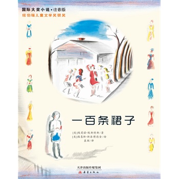 һٗlȹӡH(jing)Сf?ע棨ȫ²ɫDƴ汾~ͯČW(xu)(jing)y(jing)D^f(xi)(hu)(yu)ͯf(xi)(hu)u(png)̎]oӵ100ĕɄPϿ˽(jing)LƾD
