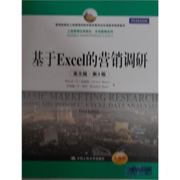 ExcelĠI(yng)N{(dio)УӢİ桤3棩(̹(jng)̲ġЈ(chng)I(yng)Nϵ)