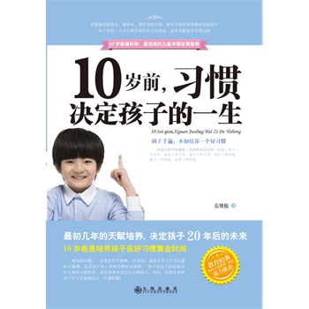 10qǰTQһ}һҪs粻s10qǰǺӴXl(f)P(gun)IҲǺӌWP(gun)I@AνʲôӵTB(yng)Q䌢ɞʲôӵ)