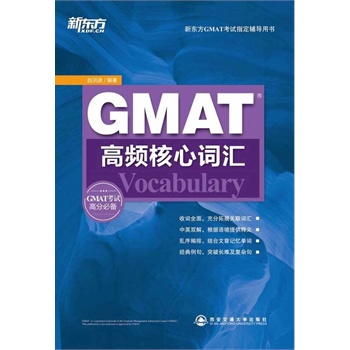GMATl~RY(ji)Ͽ}ӛ~ȫ湥GMAT~R--|ӢZW(xu)(x)