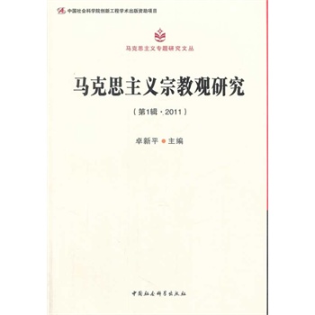 R˼xڽ^о1݋2011R˼x(zhun)}ą(chung)¹̣