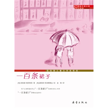 (gu)H(jing)Сf(j)桪һٗlȹӣ~ͯČW(xu)(jing)y(jing)ÿlȹӶʎĉ(mng)룩