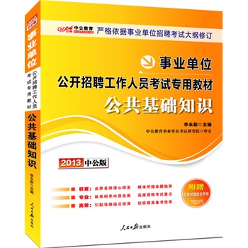 2013й湫A(ch)֪R-I(y)λԇý̲ģٛrփ+Dֵrֵ560Ԫc}_̰+480ԪʡĿcȣ