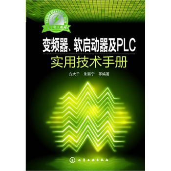 ǧ늹ϵ--׃lܛPLCüg(sh)փ