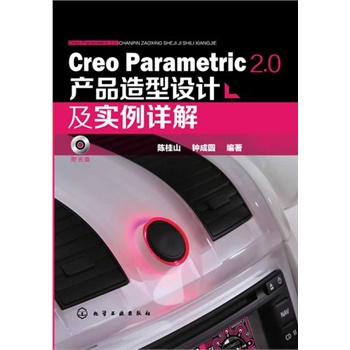 Creo Parametric 2.0a(chn)ƷOӋԔ(Ԕvܛ𲽽͌һSa(chn)ƷOӋҪI(lng)