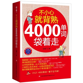 Сľͱ죺4000~((d)Ƕ~ӛ~Ҫ`ٛ(zng)L(zhng)MP3P+ֵW(xu)(x))