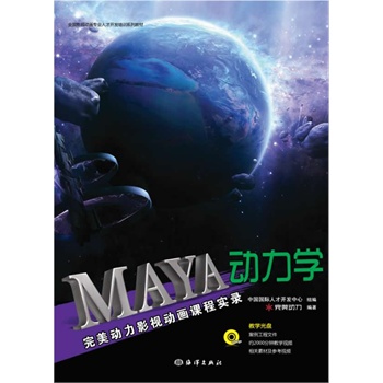 MayaW(xu)ӰҕӮň1DVD.