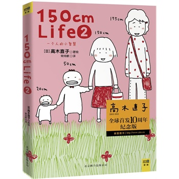150cmLife2ľֱȫװl(f)10o(j)_Ʒ|(zh)ȫy⼈ӡľֱʮһ(mng)߽һc(din)