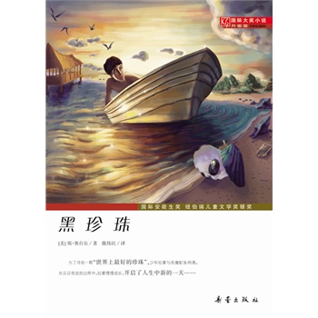 (gu)H(jing)Сf(shu)(j)桪飨~ͯČW(xu)(jing)y(jing)(gu)Hͽ(jing)һ(gu)ӡڰͲϵľڕ(sh)мʎ 