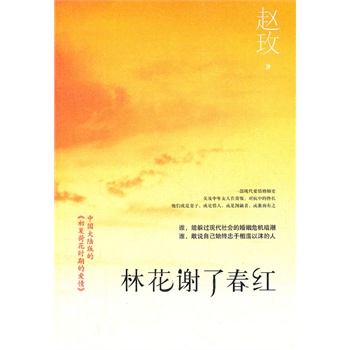 ֻx˴t-Їꑰ桶ĺɻrڵĐ顷Դ˺{ɰ֪ŮԵĻbbĹQ