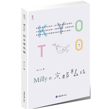 MILLYľ˽·(ձxأƷζl(f)F(xin)һǧŶ)mĻƷ