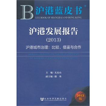 {Ƥ:۰l(f)չ棨2013--۳^bc