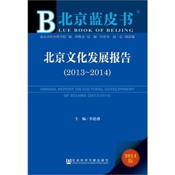 {(ln)Ƥ:Ļl(f)չ(bo)棨2013~2014