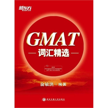 GMAT~Rxȫ¸İȫ湥GMAT~R|ӢZW(xu)(x)