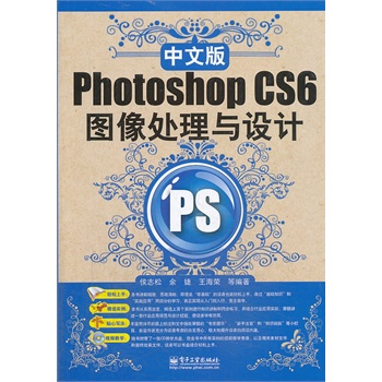 İPhotoshop CS6D̎cO(sh)Ӌ(j)CDP1