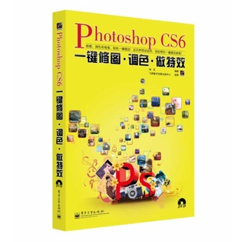 Photoshop CS6һIވD{(dio)ɫЧȫʣ(DVDP1)