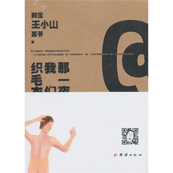 һҹ҂ë(_(ki)˯Ķ (tng)挍(sh)o(w)ηĵ1 ه(li)СɽƱ(xi)һ(g)P(gun)͐(i)顢(mng)cF(xin)(sh)Ě)
