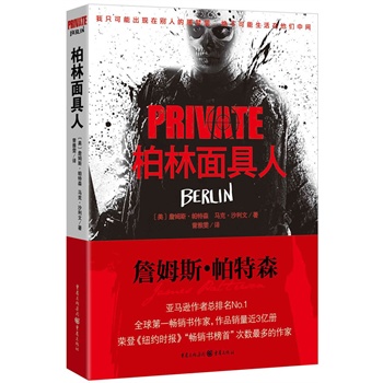 ˽˂̽PRIVATEϵУˣǲ۲۵̽Խ։׷30֮õġˡȫ泬ԽŮ\㘷͡˹o˹