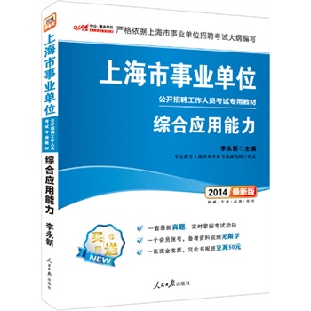 й2014ϺI(y)λ_ƸˆTԇý̲-Cϑ(yng)°棩ٛ(zng)һ}+俼YҕloތW(xu)+{˕(bo)p50Ԫ