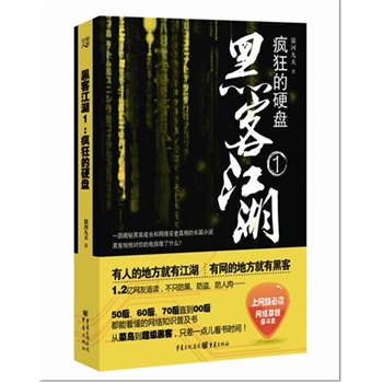 ڿͽ񣺯ӲP(pn)ڿČ(du)XʲôһغڿͳL(zhng);W(wng)j(lu)ȫСf(shu)!I(mi)(sh)ЙC(j)(hu)@Ãr(ji)ֵ4000ԪO(png)iPad2