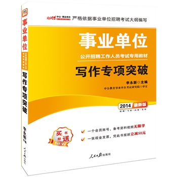й2014I(y)λ_(ki)ƸˆTԇý̲-(xing)ͻƣ°棩ٛ(zng)r(ji)ֵ580ԪW(wng)УĿc(din)+150ԪDֵ(w)+99ԪйW(wng)Уȯ