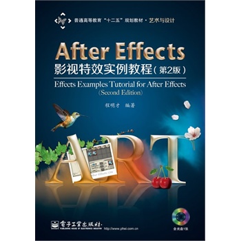 After EffectsӰҕЧ(sh)̳̣2棩(CDP(pn)1)ȫʣ