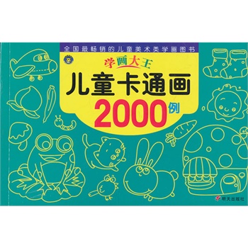 RĻ W(xu)(hu)ͯͨ(hu)2000