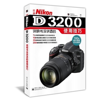 ῵Nikon D3200f]v͸ʹüɣȫʣ
