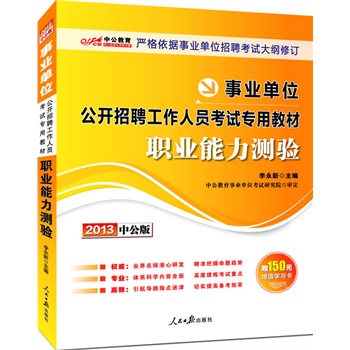 2013йI(y)y(c)(yn)-I(y)λԇ(zhun)ý̲ģٛ(zng)r(ji)ֵ150ԪD(sh)ֵI(y)λԇYϺd