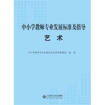 СW(xu)̎I(y)l(f)չ(bio)(zhn)ָ(do)ԇУ.ˇg(sh)