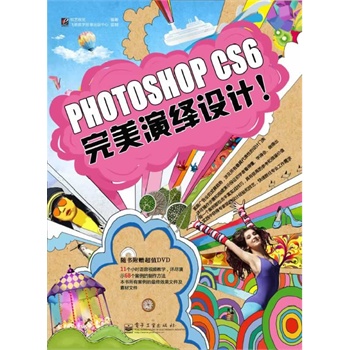 Photoshop [O(sh)Ӌ(j)ȫʣ(DVDP1)